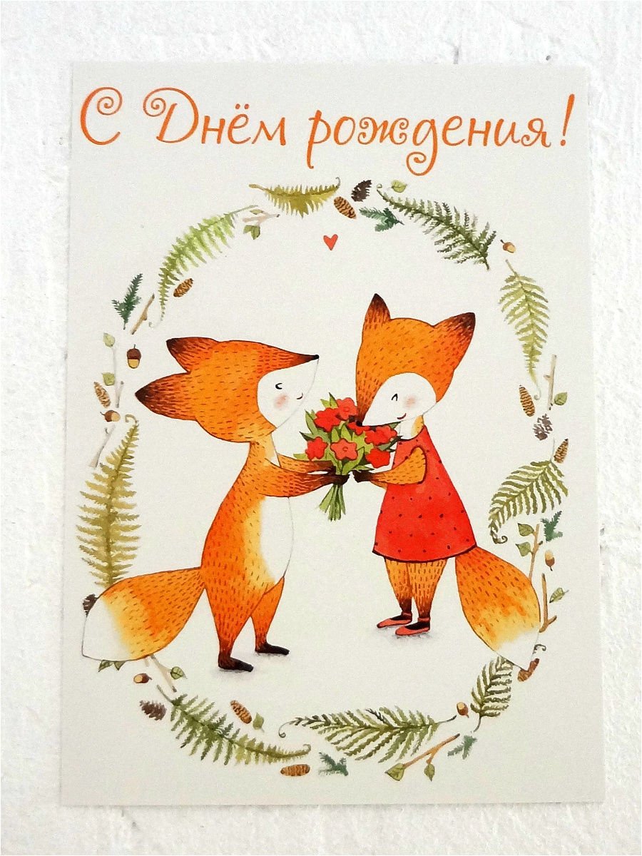 Лисенок Каваи