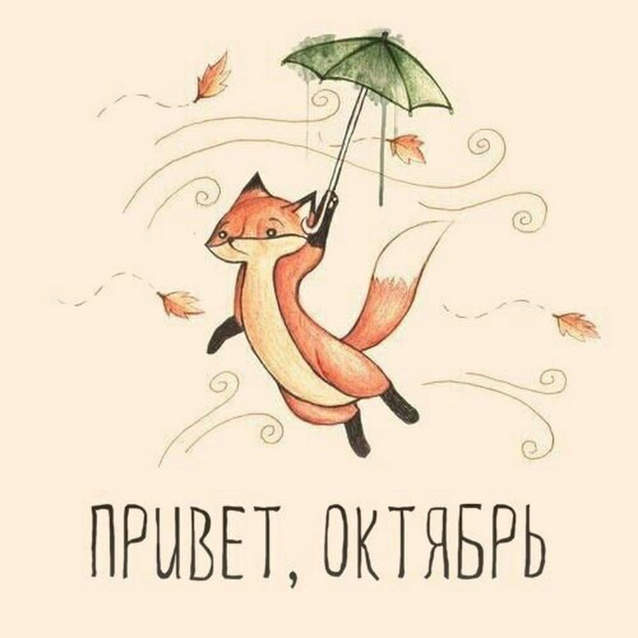 Лиса рисунок