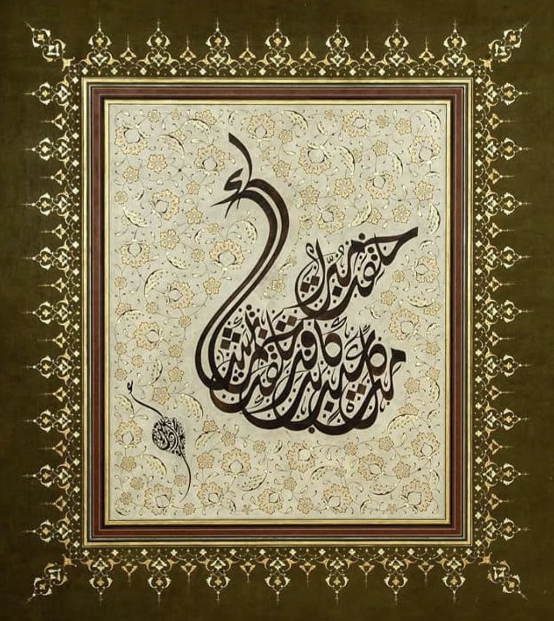 Восточная каллиграфия