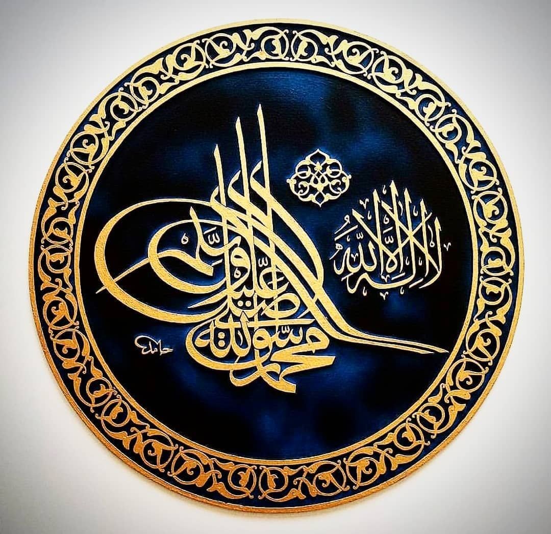 Арабская вязь Мухаммад