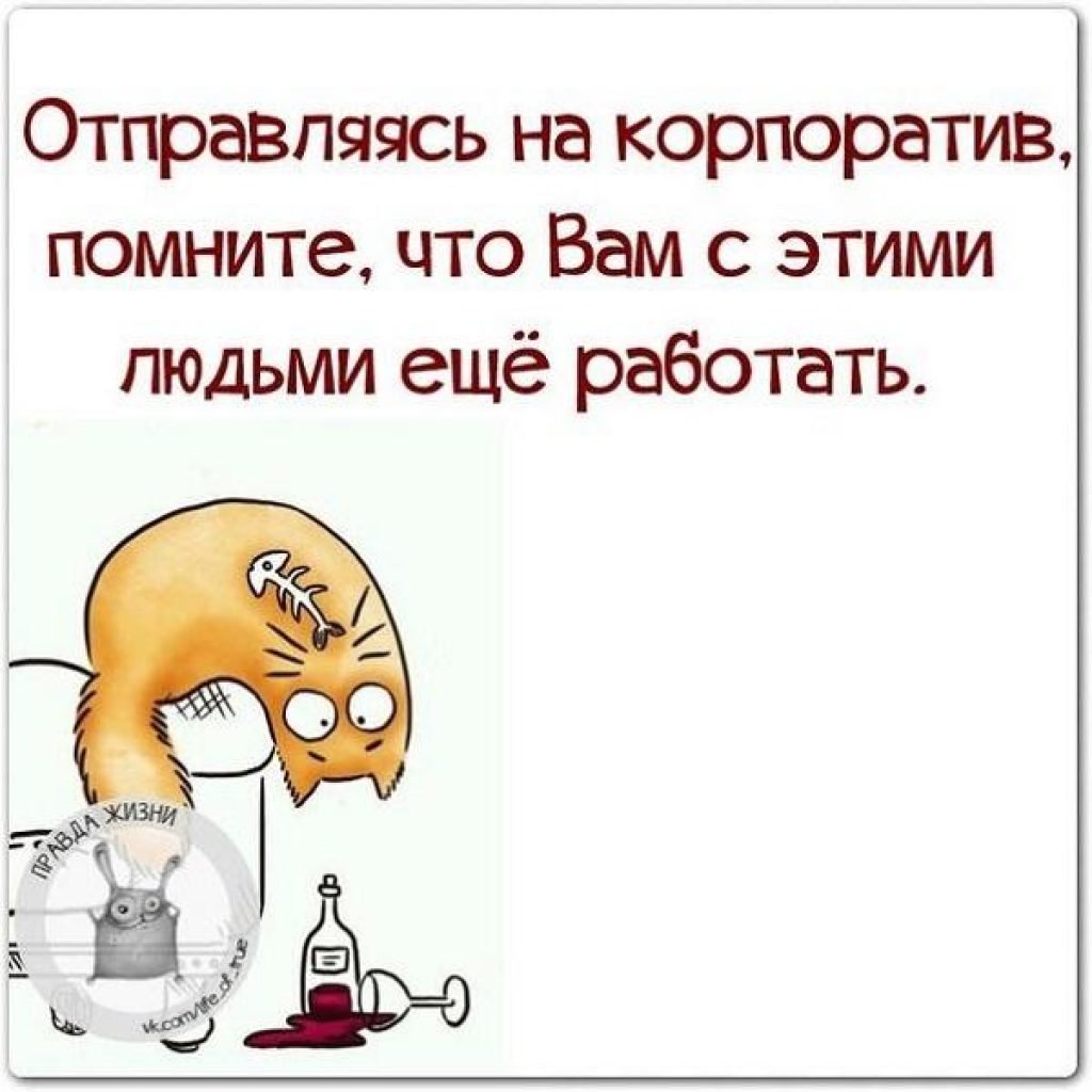 Смешная вечеринка