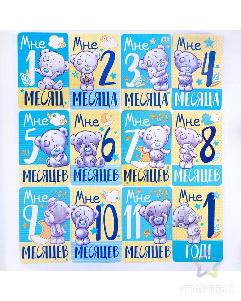 Катпочуи для новорожденных