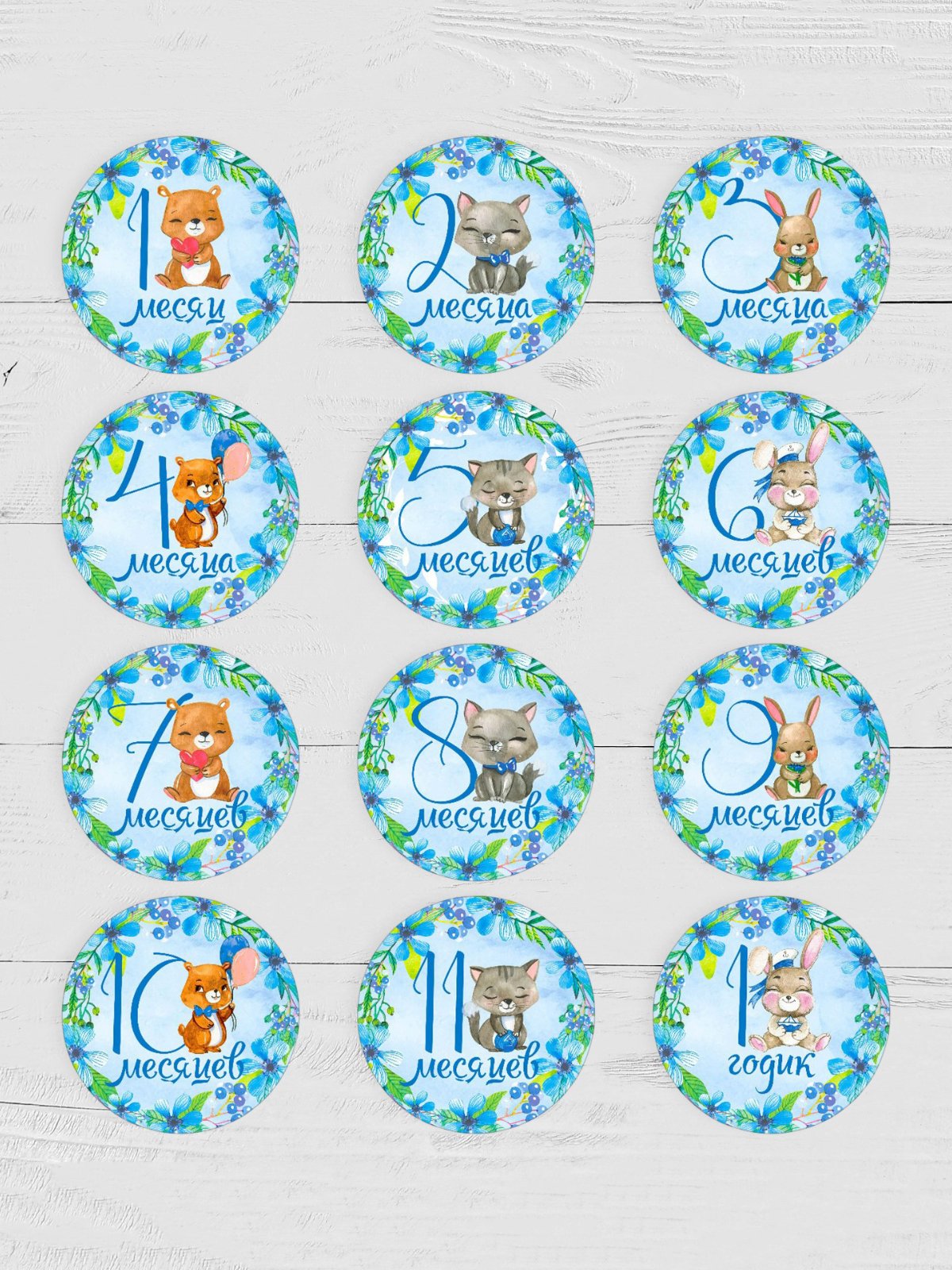 Цифры по месяцам до года