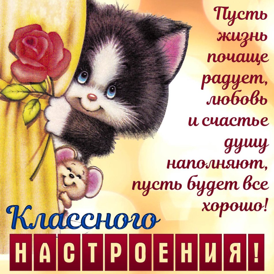 Открытки с добрым утром