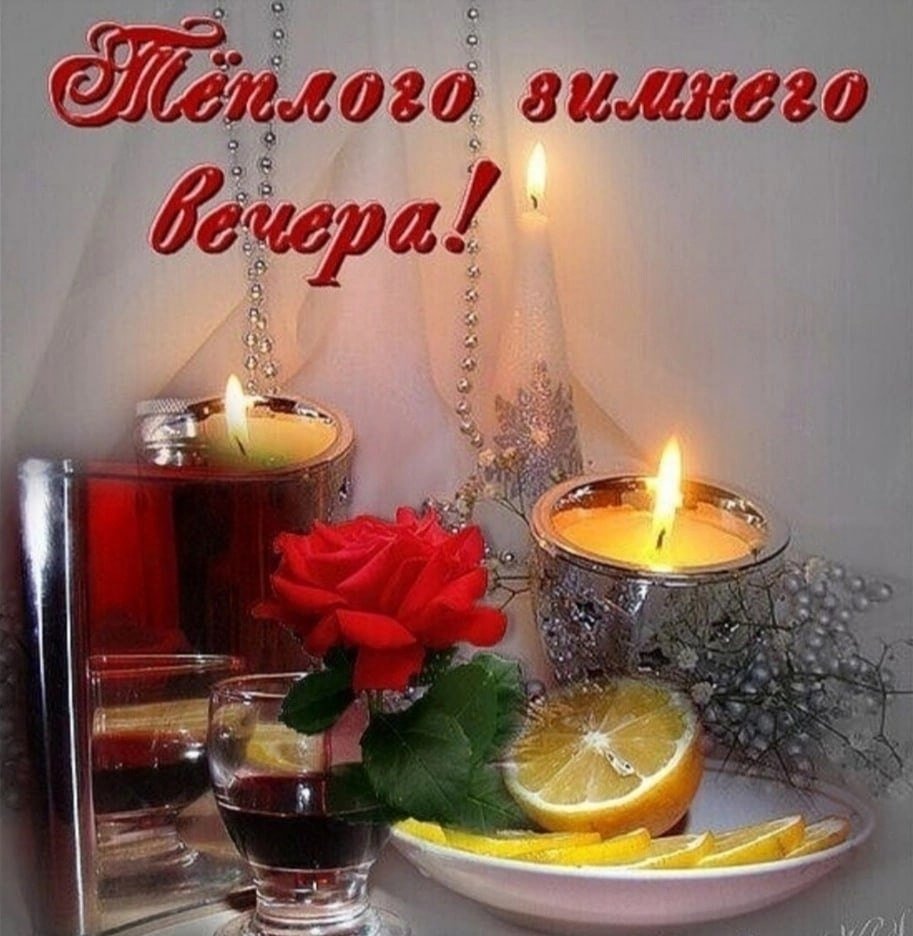 Вечернее окно