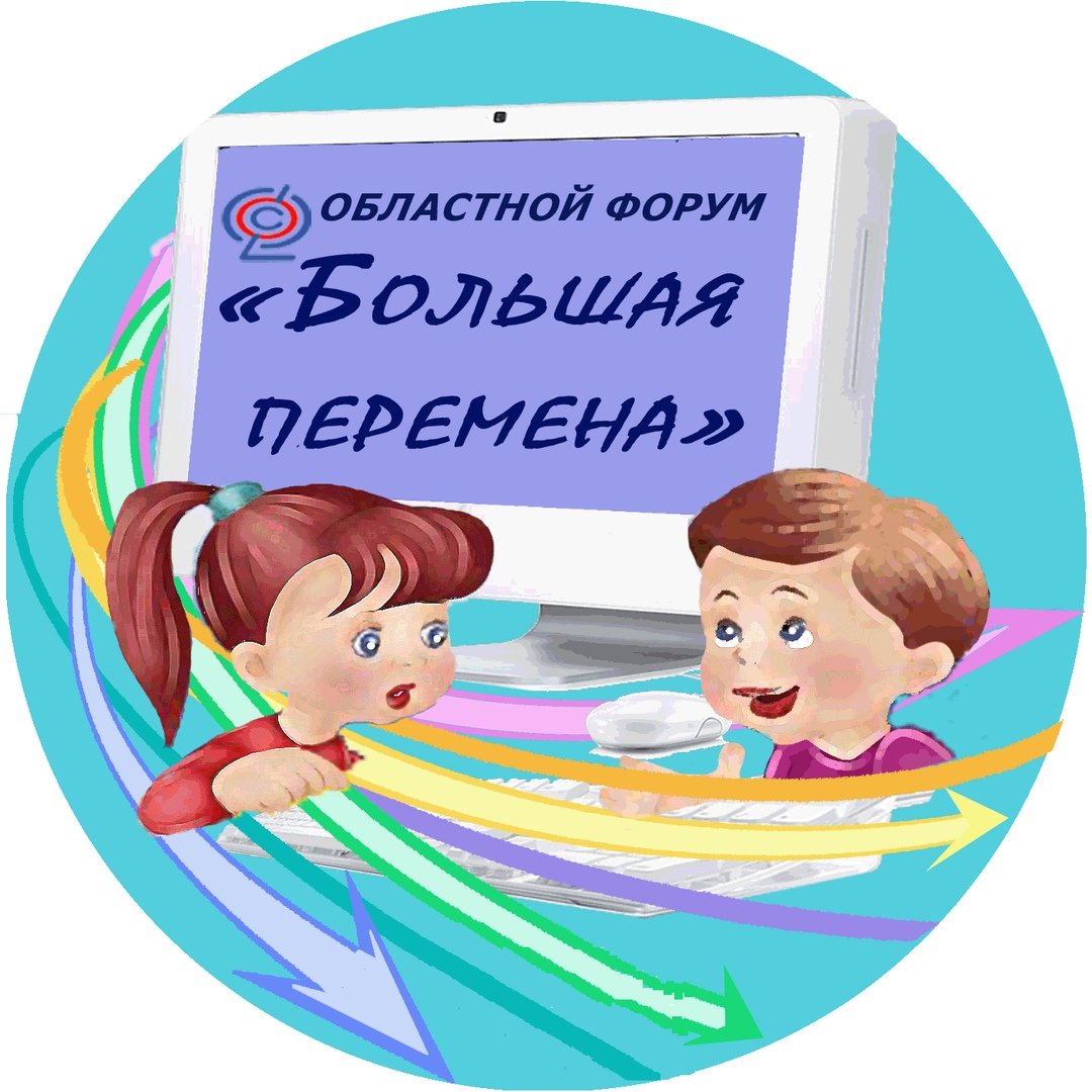 Большая перемена фильм 1972