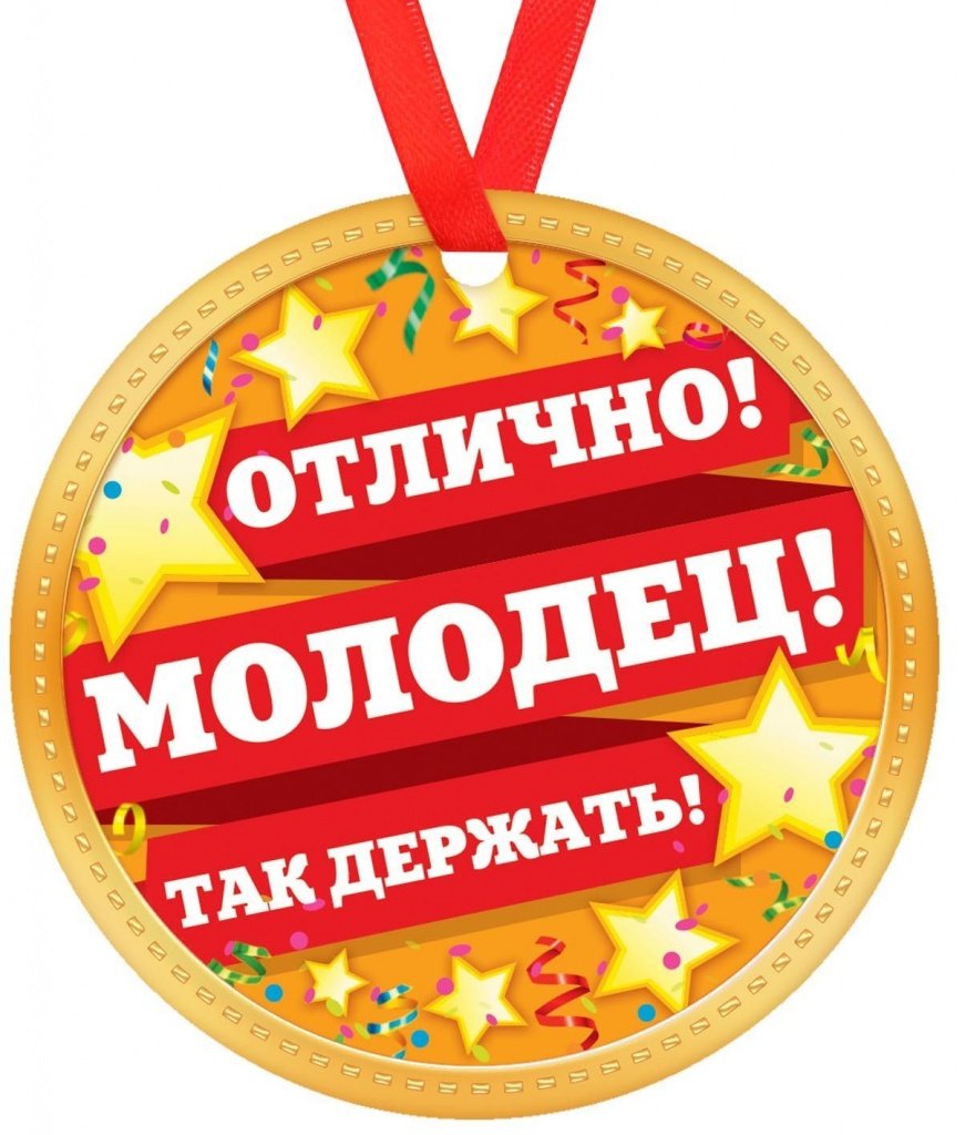 Поздравляем со 2 местом в конкурсе