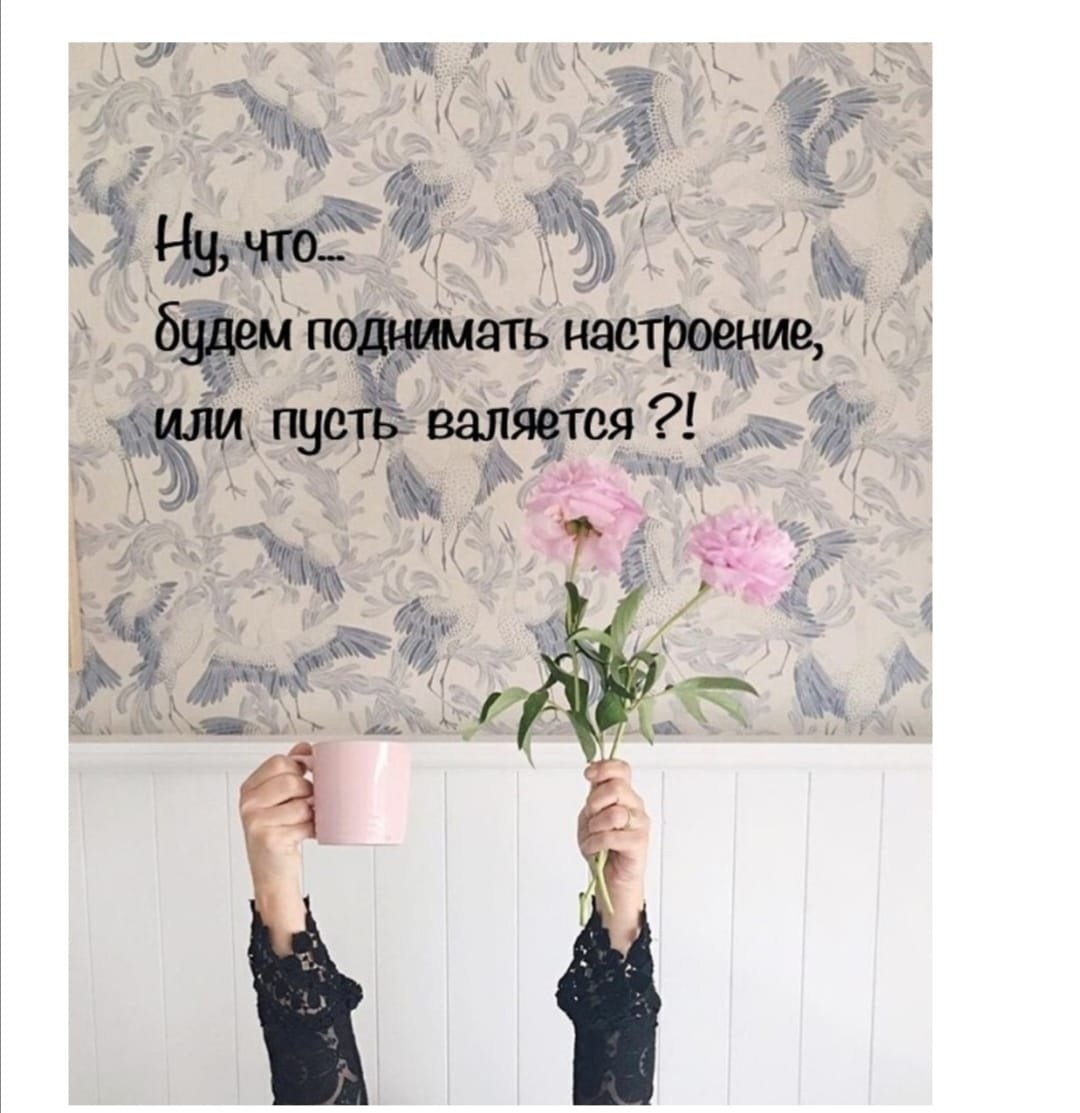 Цитаты с добрым утром