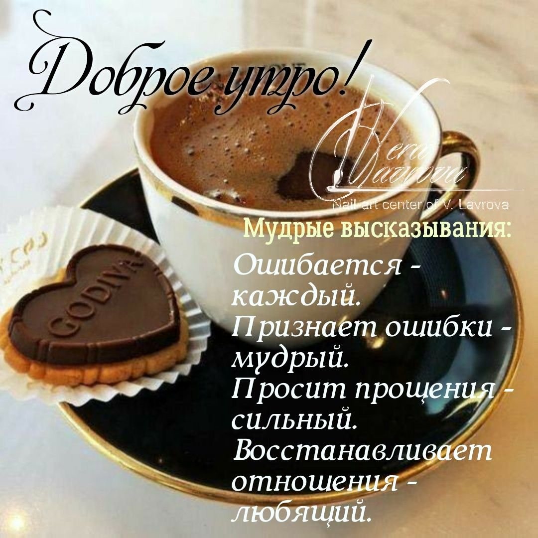 Доброе зимнее утро пятницы