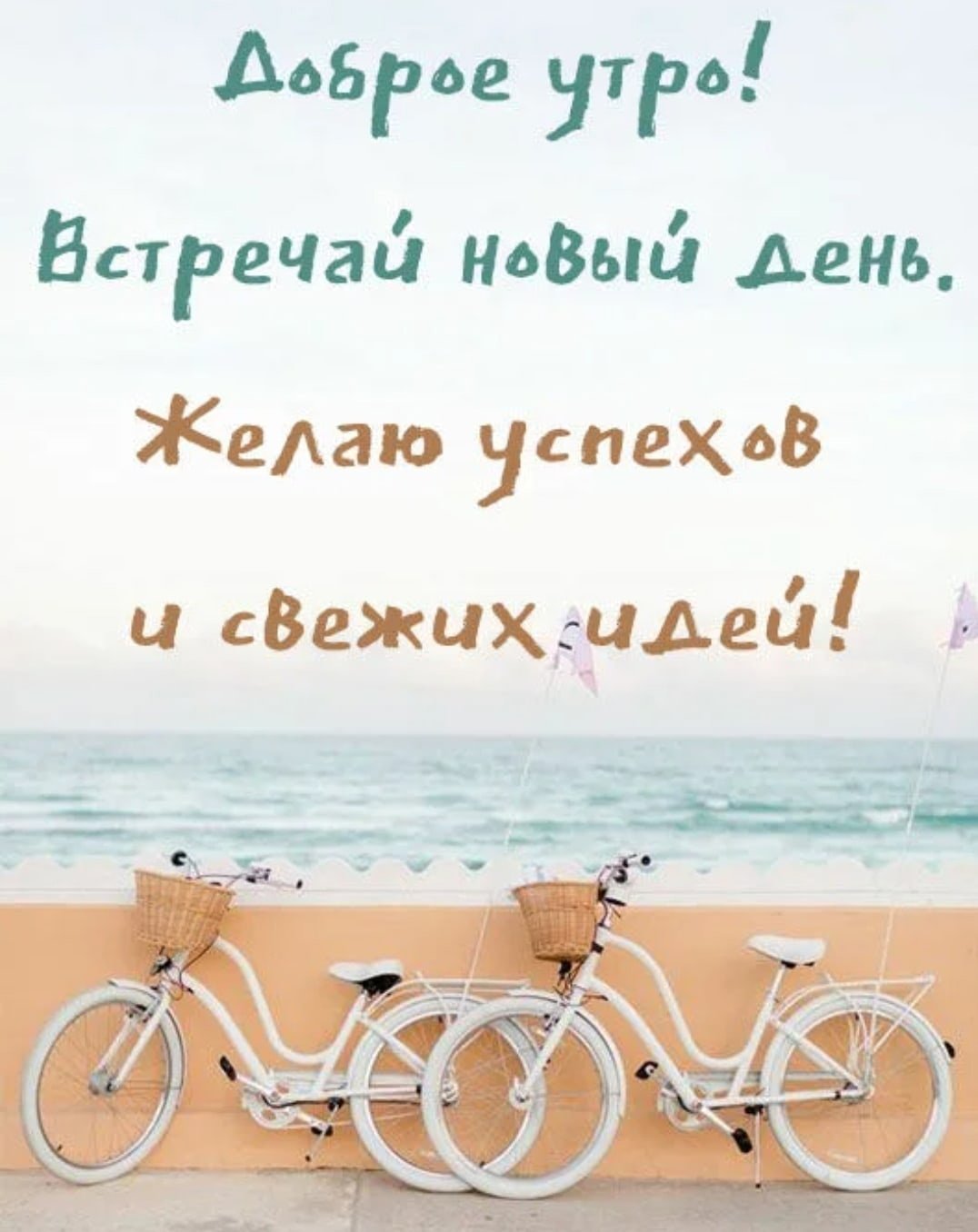 Позитивные высказывания