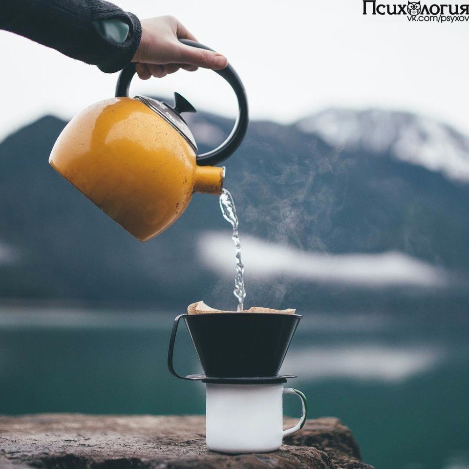 Доброе утро с высказываниями