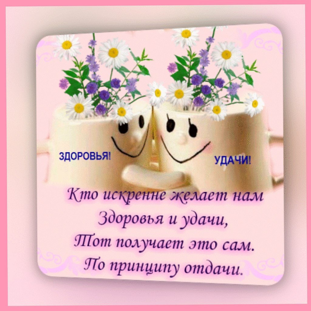 Доброе утро мотивация