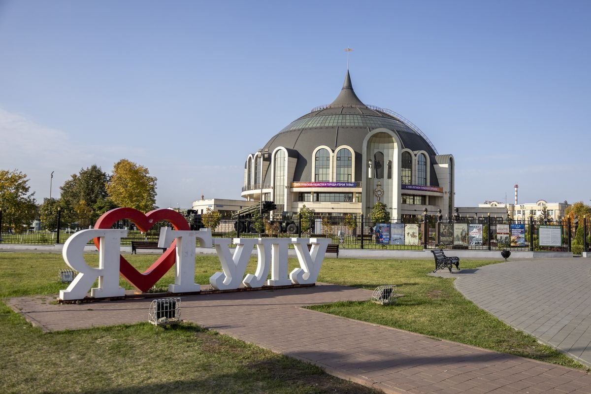 Тула коллаж достопримечательностей