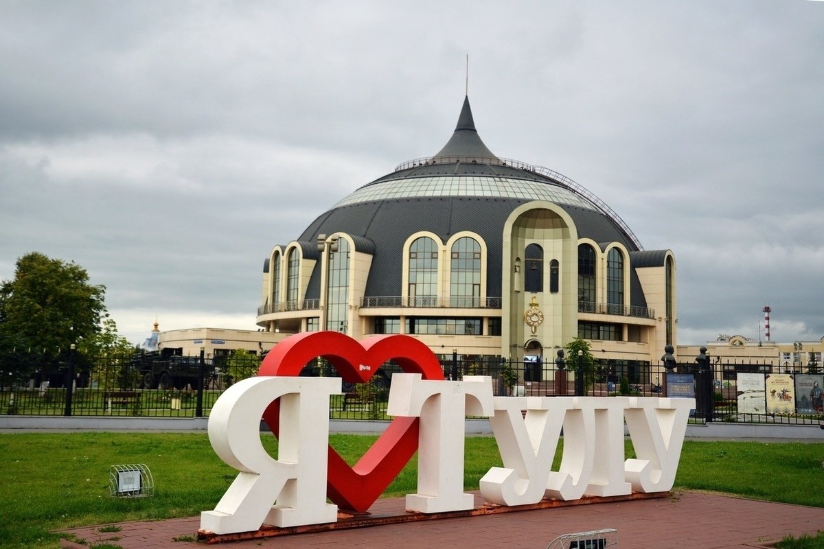 Тульский Кремль красота