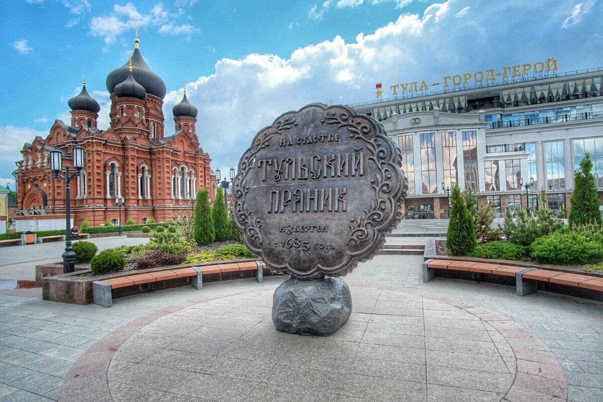 Тульский памятник - «Тульский пряник».