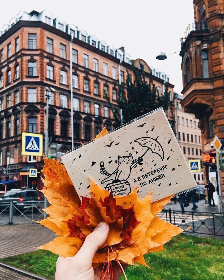 Кофе на фоне Питера