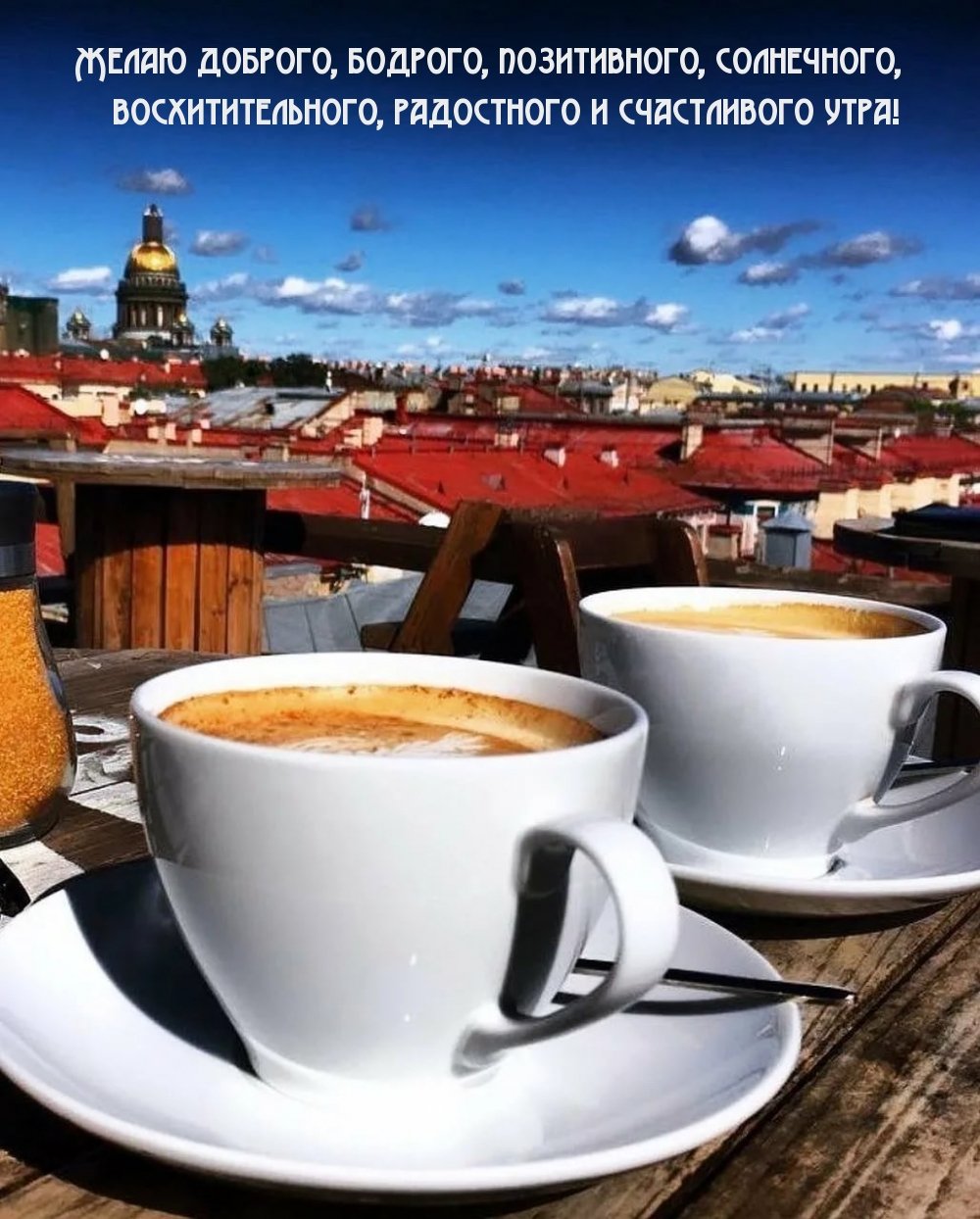 Уютное зимнее кафе