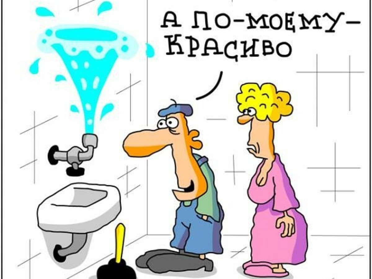 Анекдот про сантехника и ученика