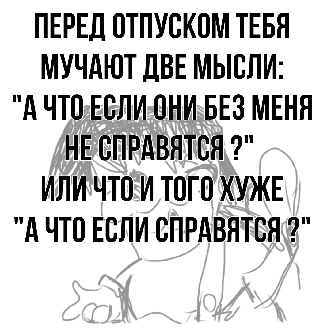 Сидит в офисе