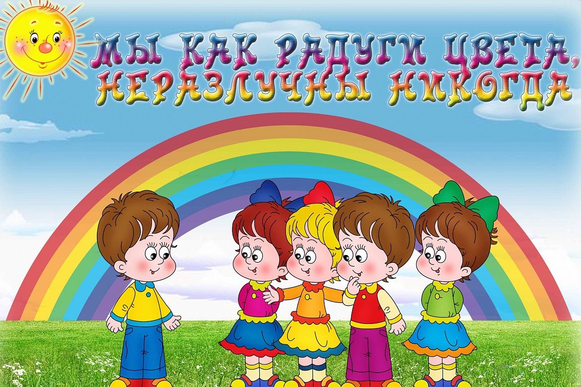 Друзья и встречи