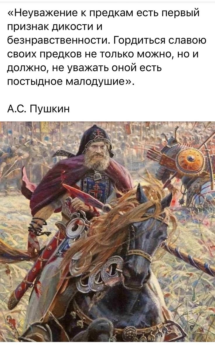 Картина Павла Рыженко победа Пересвета