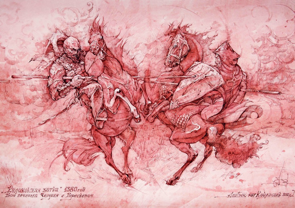 Художник Авилов поединок Пересвета с Челубеем