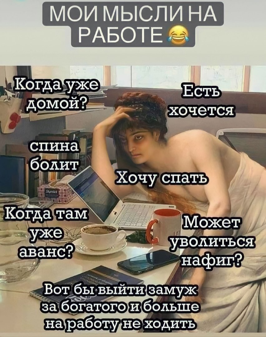 Автостоп юмор