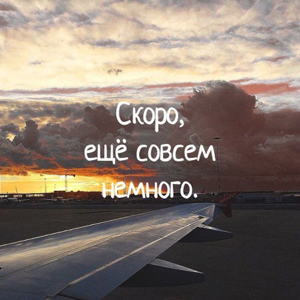 Хочу домой Кострома