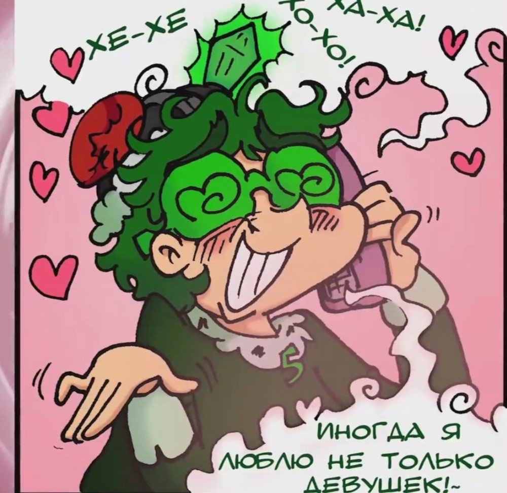 Наклейки 13 карт земля королей