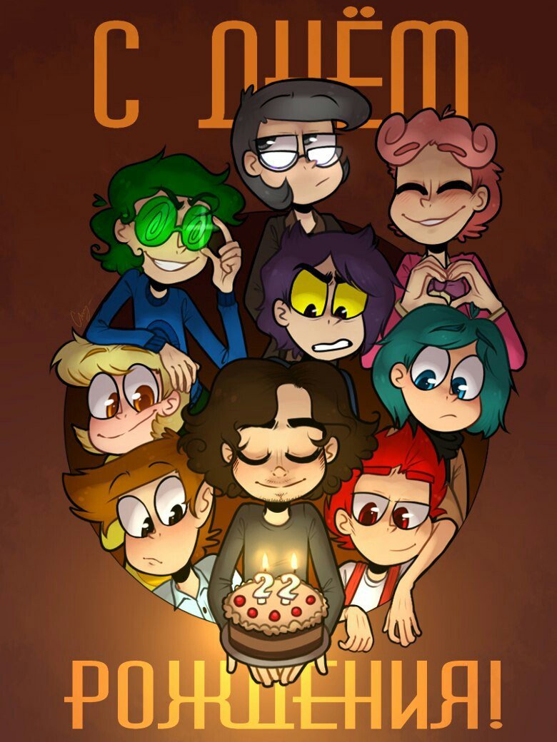 13 Карт Феликс и фёдор