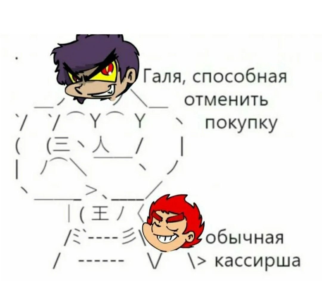 Феликс 13 карт арт