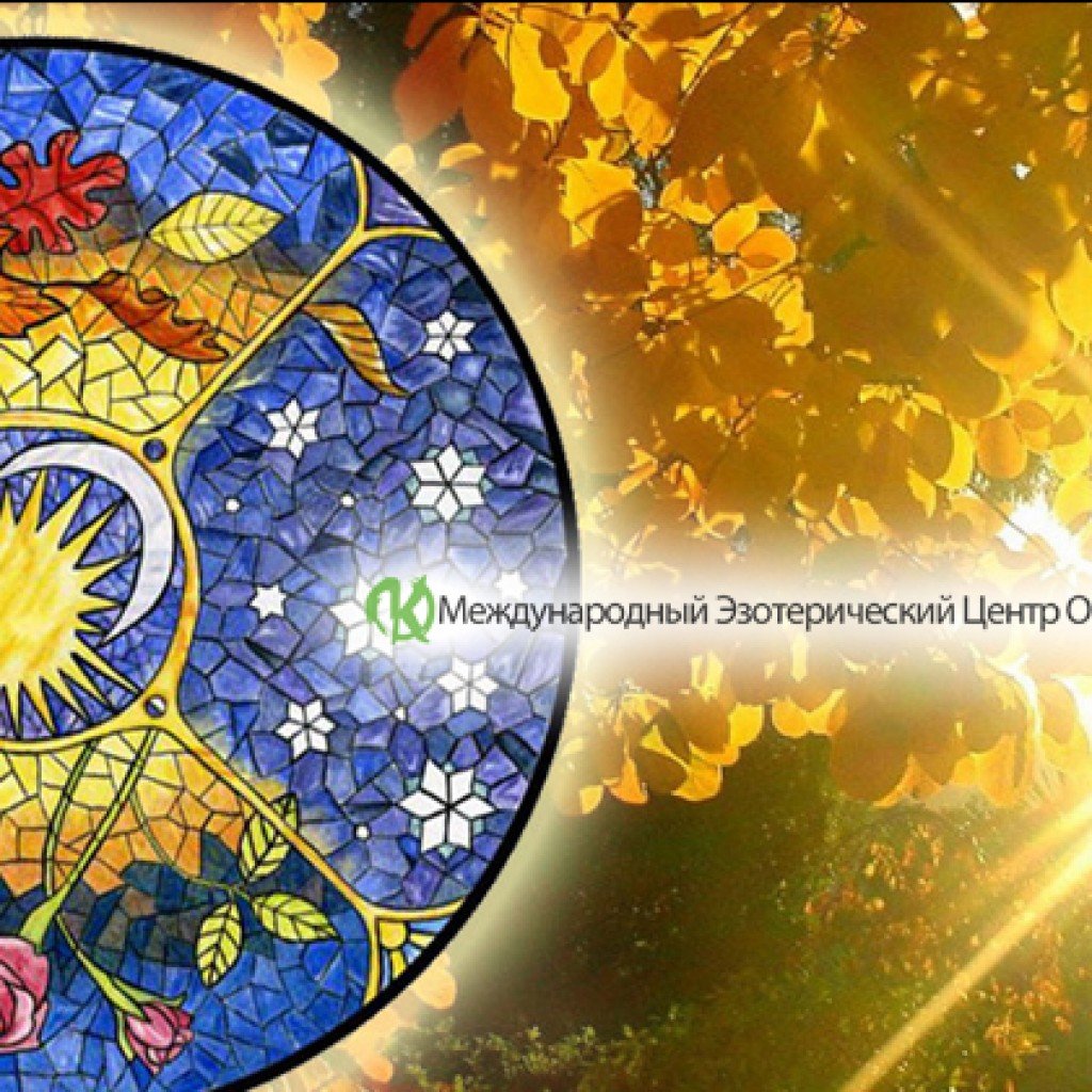 Праздник весеннего равноденствия