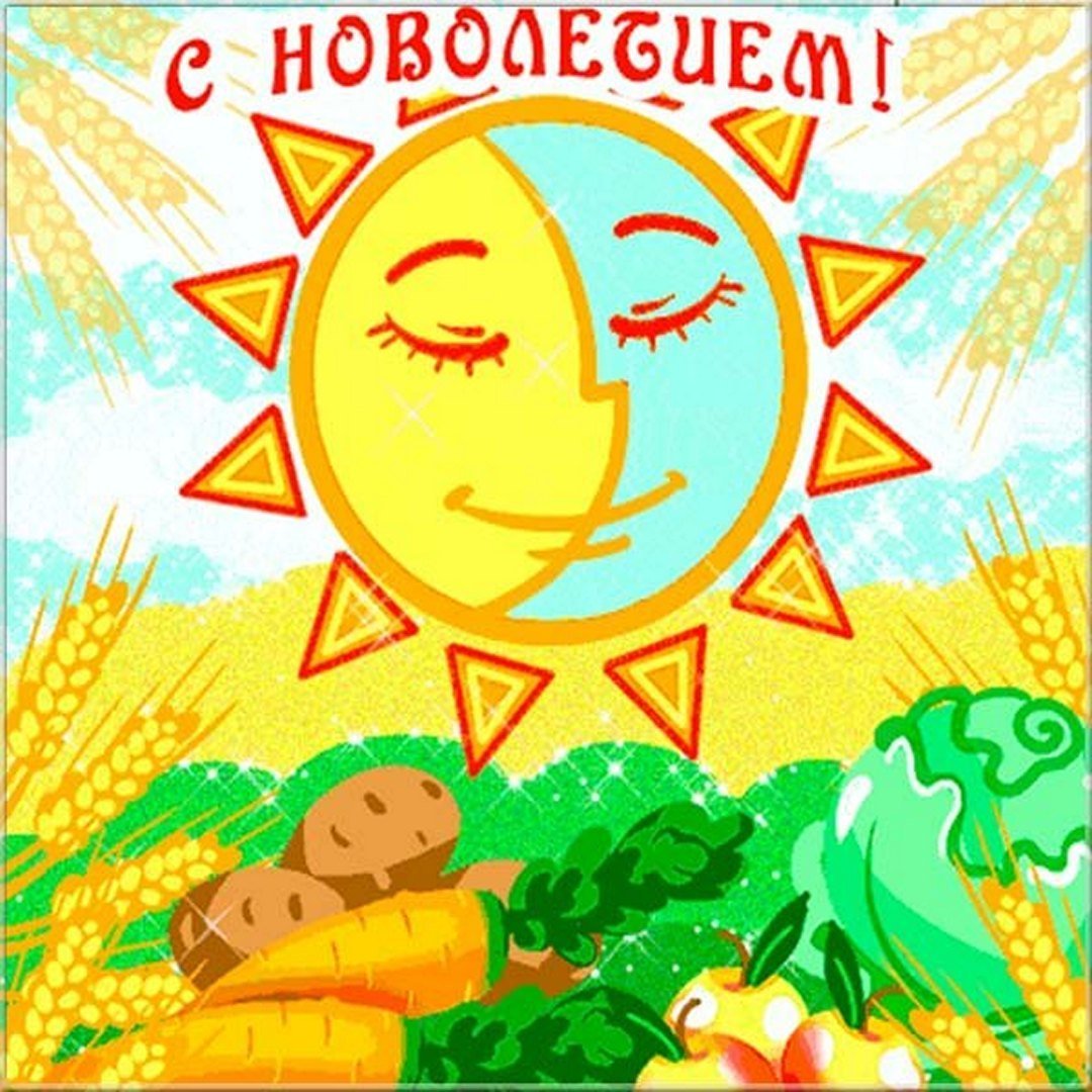 Открытка "хорошего настроения"