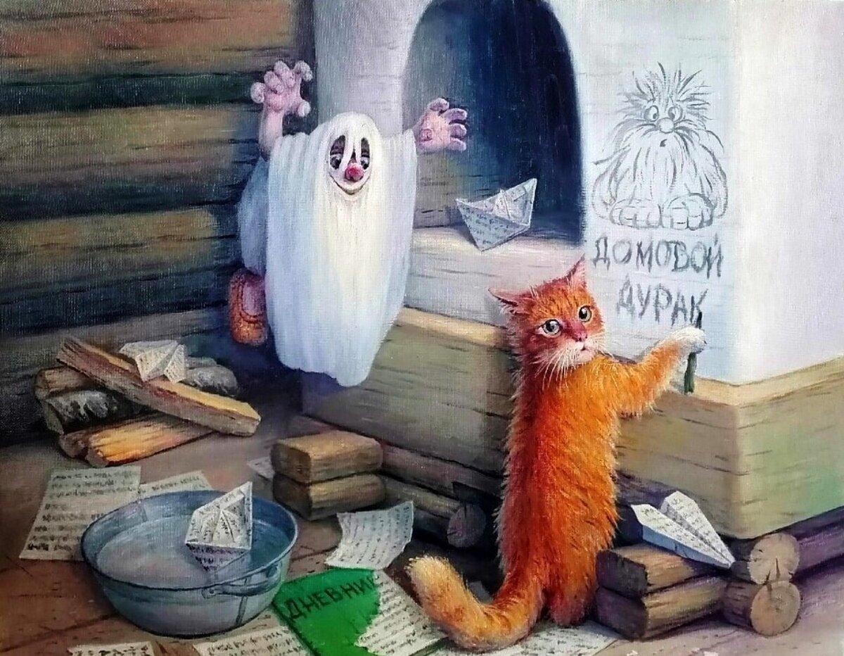 Иллюстрации художников