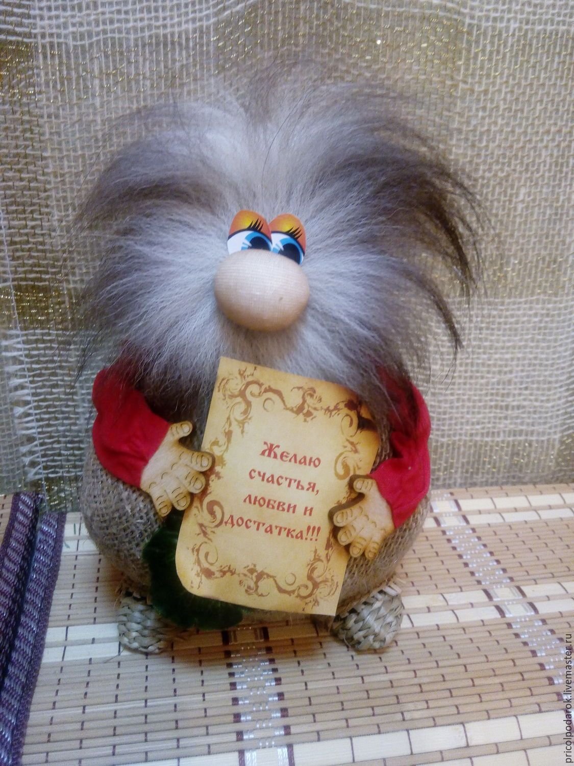 День угощения домовых молоком