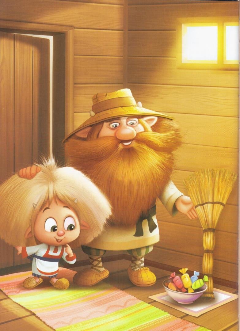 1 Апреля день домового