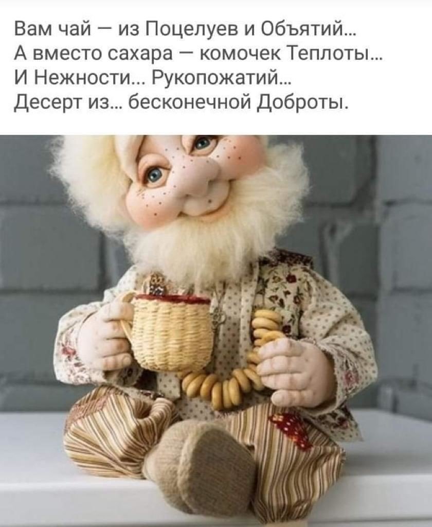 Картинки домового