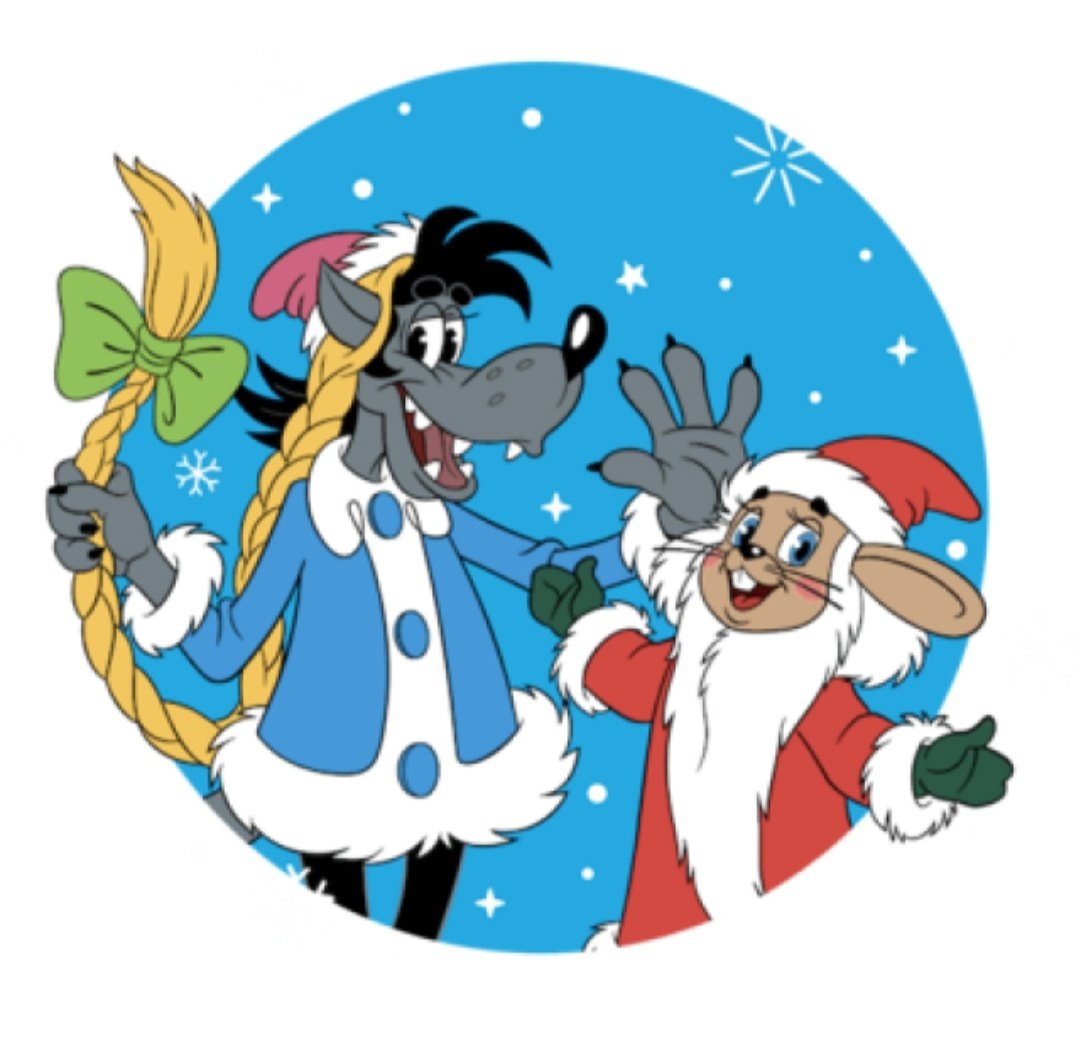 Заяц ну погоди новый год