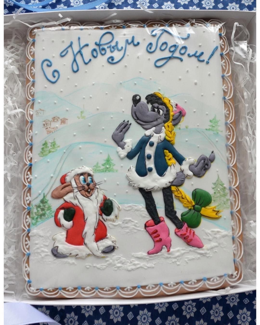 Имбирный пряник ну погоди