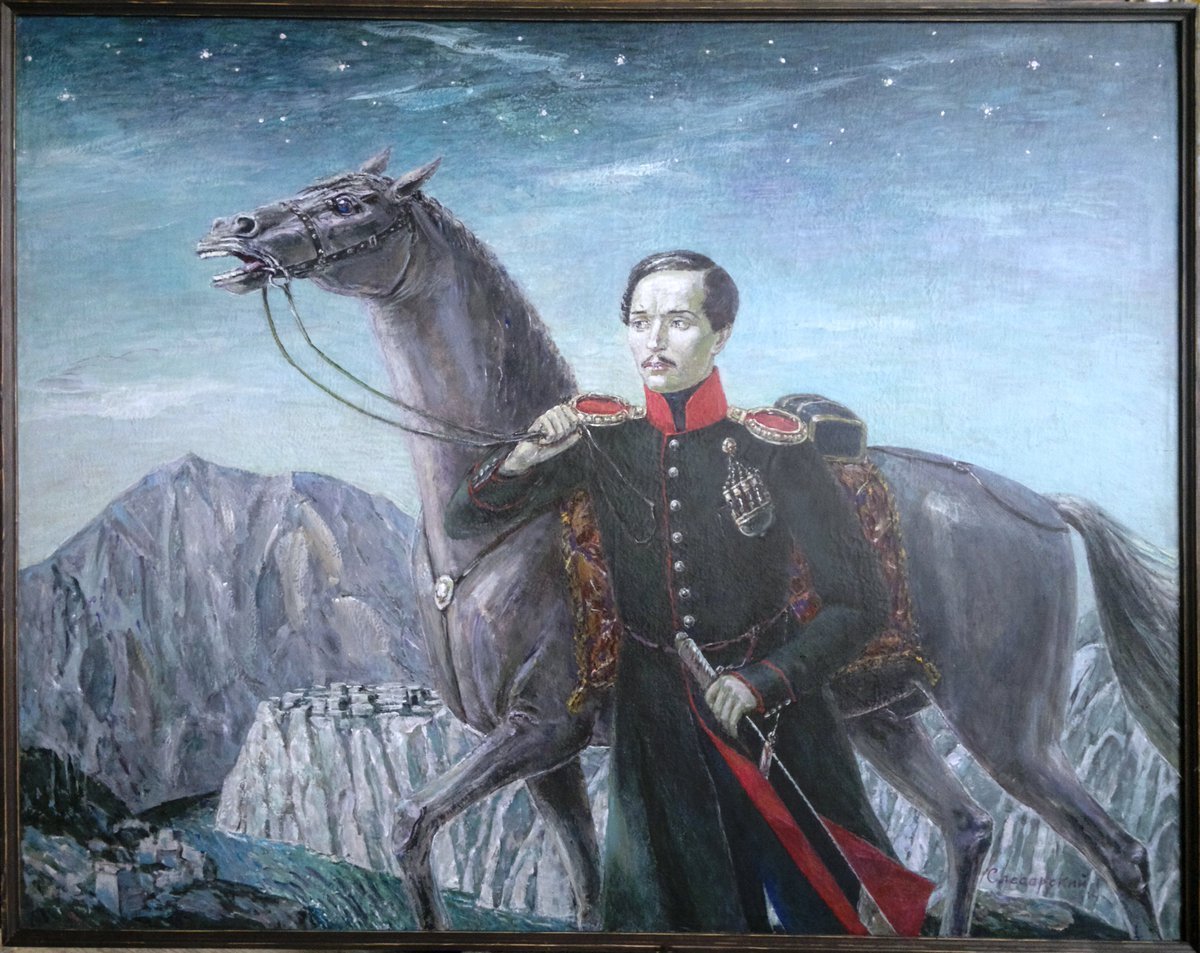 Михаил Юрьевич Лермонтов арт