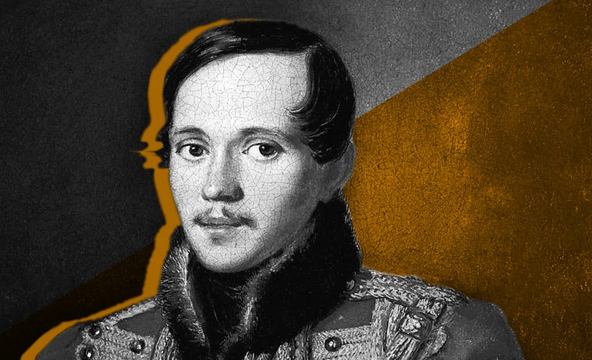 Лермонтов Михаил Юрьевич