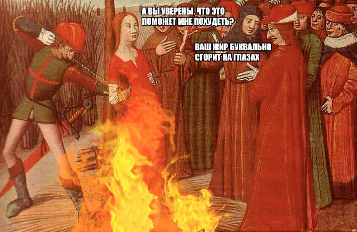 Легенда для квеста