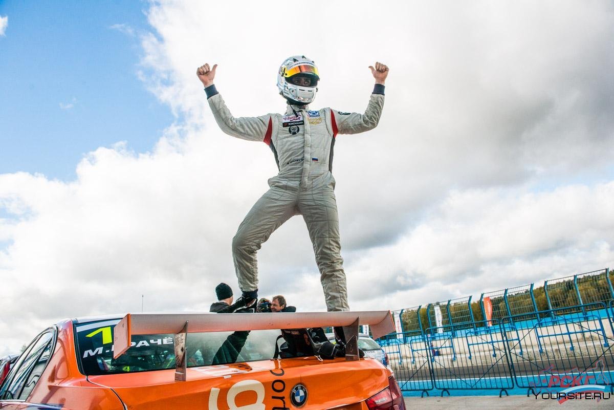 Веселые гонки(соревнование) Россия Россия