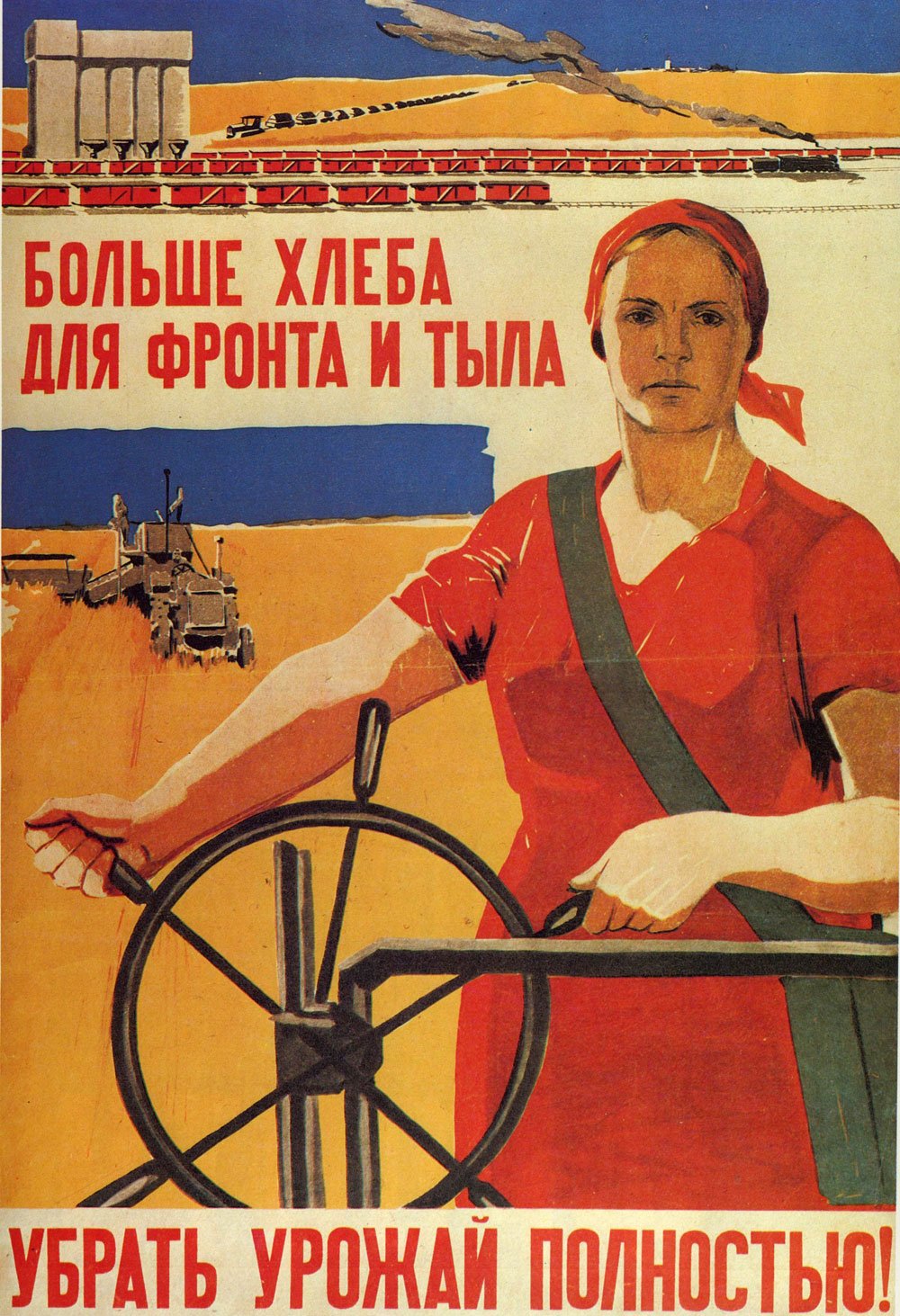 Поддержка смешно