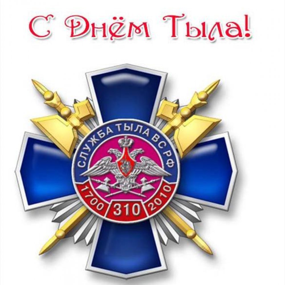 Война 1941-1945 труженики тыла