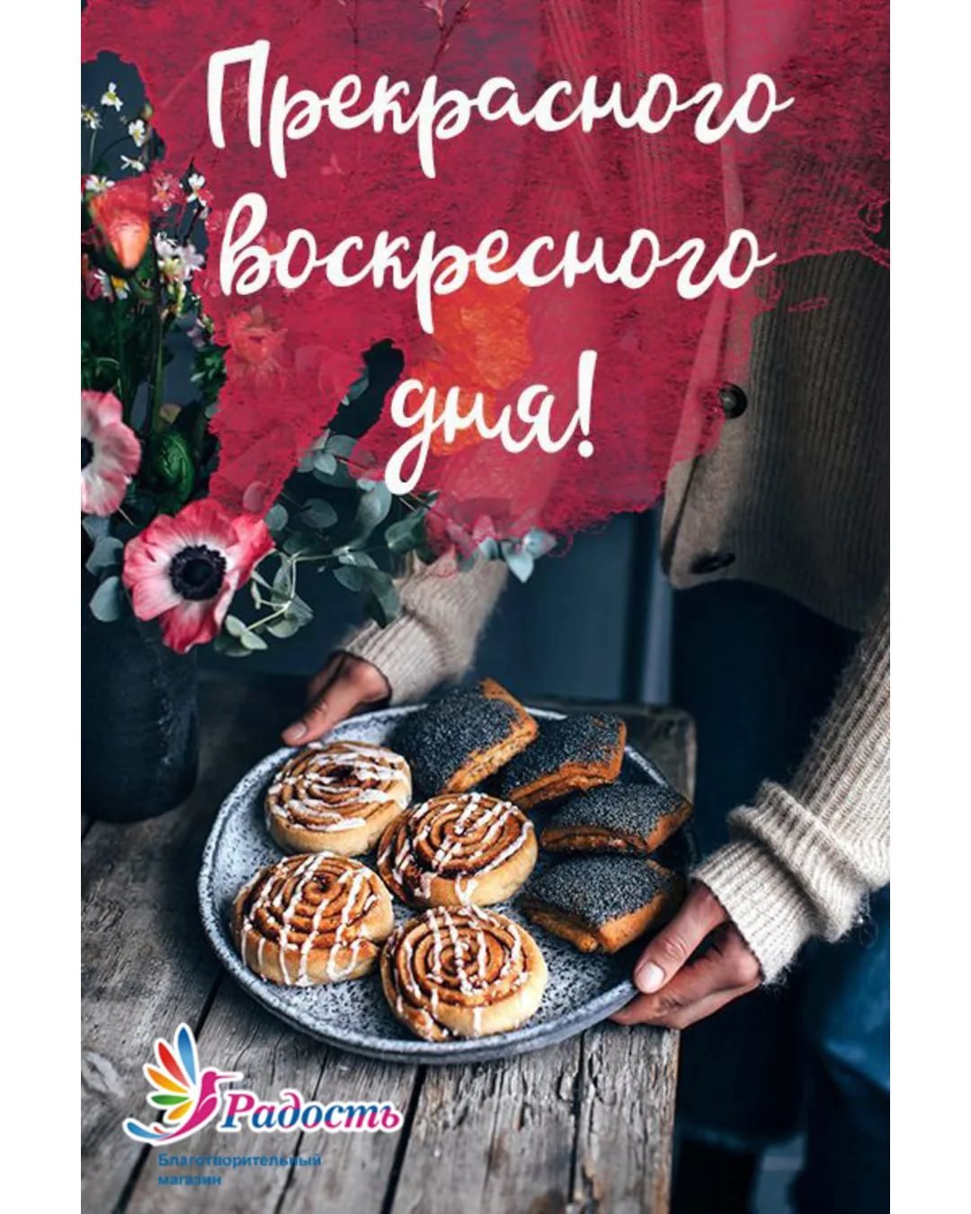 Завтрак с кофе