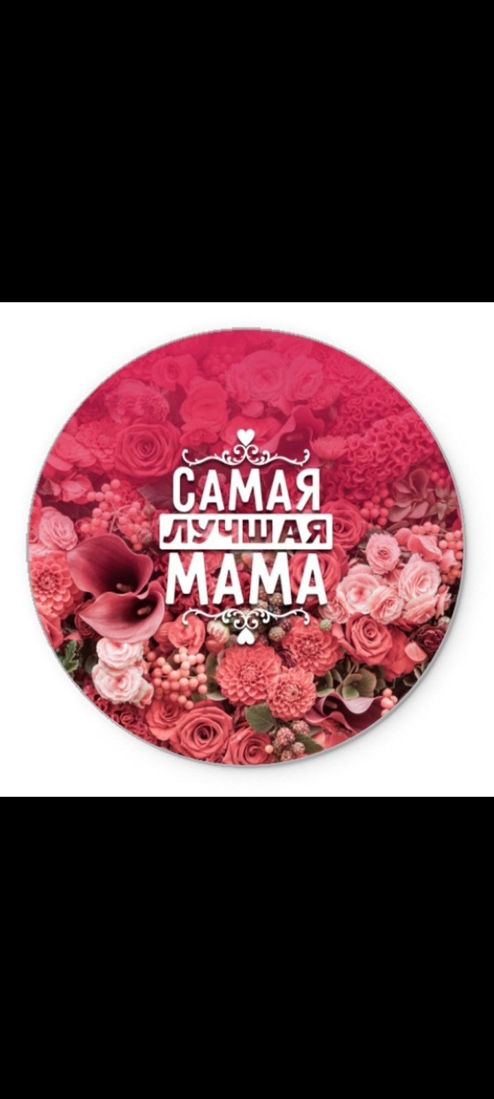 Мультяшные женщины в очках