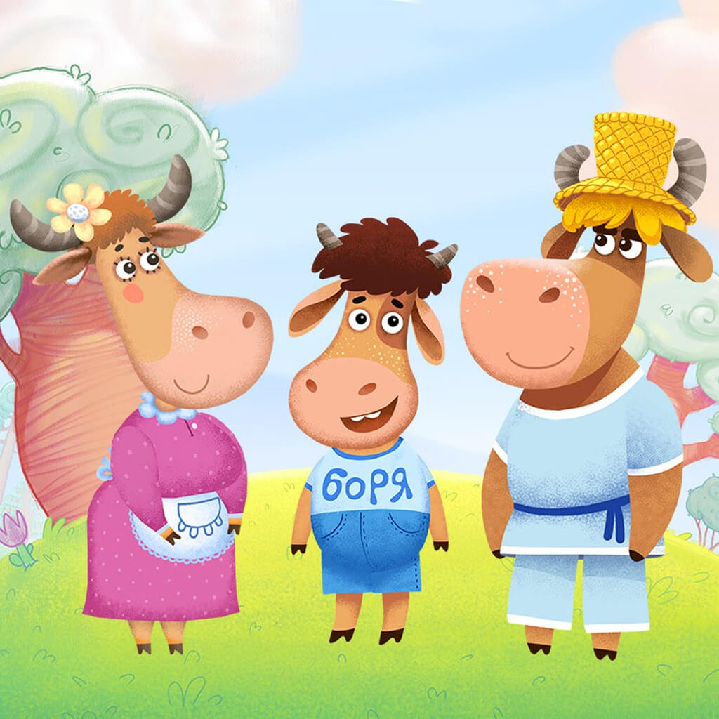 Мультик Буренка Даша