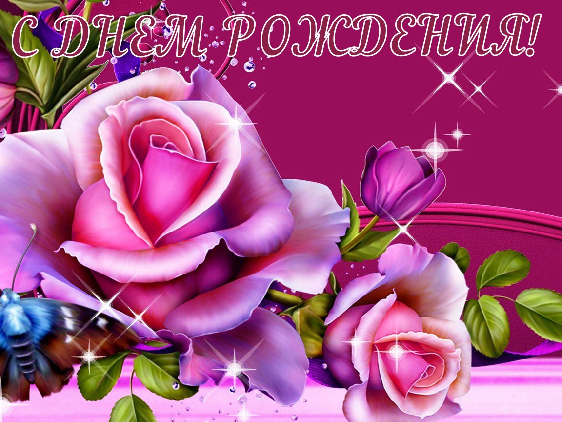 Открытки с юбилеем женщине