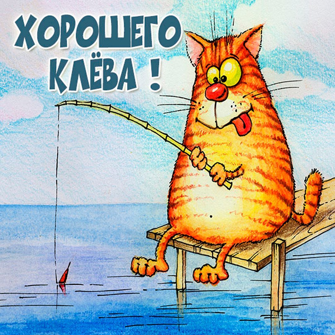 Закуска на зимней рыбалке